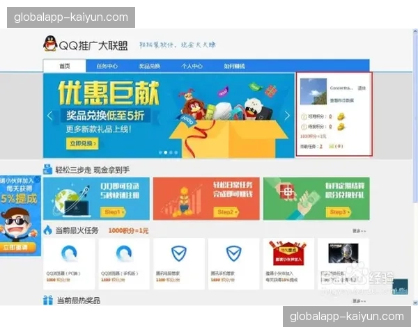 赞助商虚拟广告位毫秒级置换 正在释放看台空间变现潜力