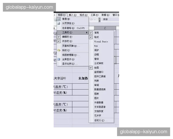阿马杜长传调度成功率超八成，铜梁龙免签后腰成攻防转换核心